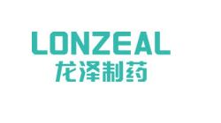 石家庄龙泽制药股份有限公司